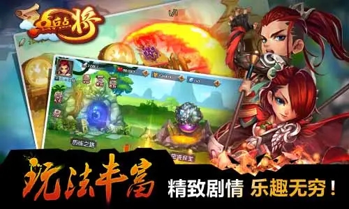 点兵点将怎么样 点兵点将新手指南 点兵点将怎么样 点兵点将新手指南