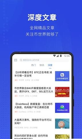国内币安app官网