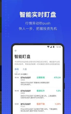 国内币安app官网