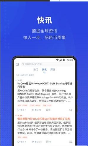 国内币安app官网
