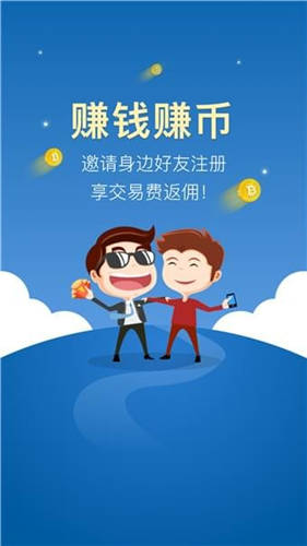 币信app官网安卓