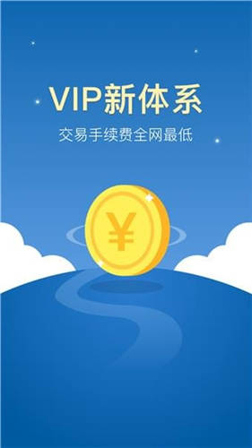 币信app官网安卓