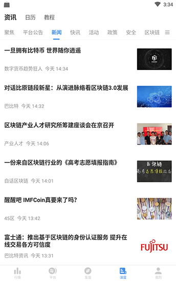 metc交易所官网app