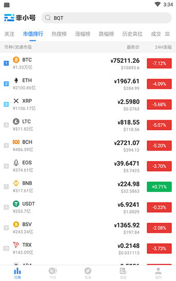 metc交易所官网app