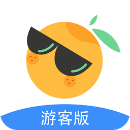 伴个桔子游客