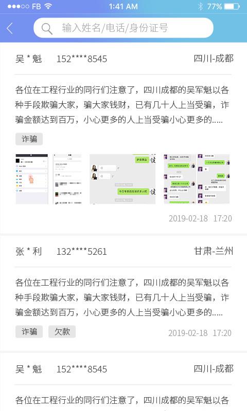 我要干活雇主端