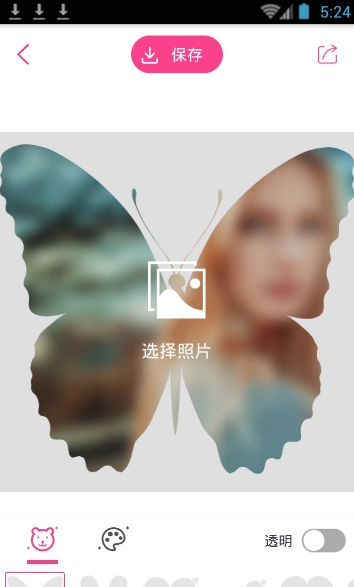 照片切图与拼图