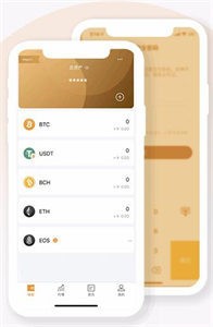 比特国际交易所app
