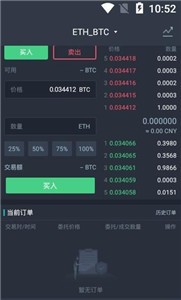 zt交易所安卓官网