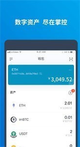 欧易交易所app苹果手机