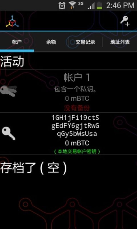 火币app官网