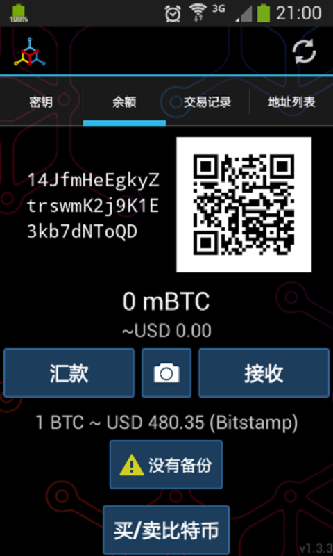火币app官网