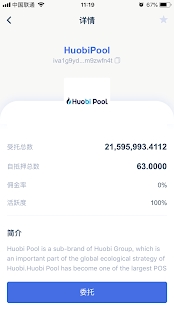 欧易okexAPP
