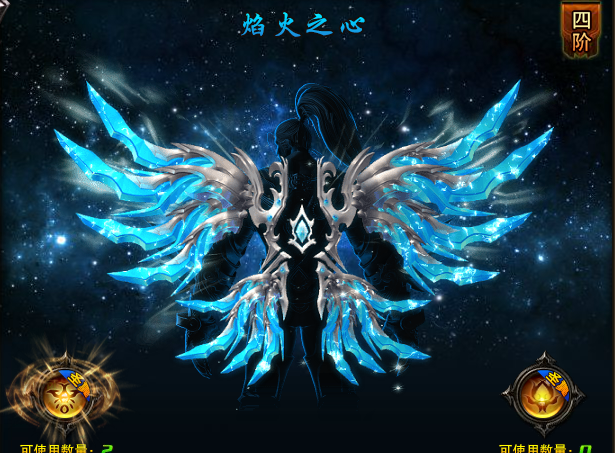 幻城圣翼怎么进阶 圣翼系统玩法详解 幻城圣翼怎么进阶 圣翼系统玩法详解