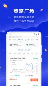币巴巴交易所app手机版