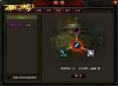 降魔西游新手需要注意哪些问题 新手玩法详解 降魔西游新手需要注意哪些问题 新手玩法详解