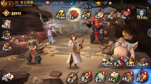 降魔西游新手需要注意哪些问题 新手玩法详解 降魔西游新手需要注意哪些问题 新手玩法详解