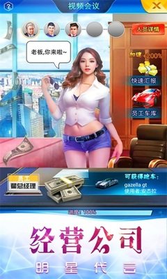 商业传奇新手怎么快速赚钱 赚钱技巧攻略 商业传奇新手怎么快速赚钱 赚钱技巧攻略