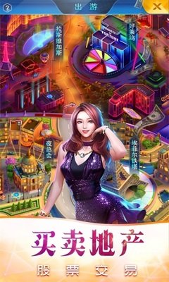 商业传奇新手怎么快速赚钱 赚钱技巧攻略 商业传奇新手怎么快速赚钱 赚钱技巧攻略