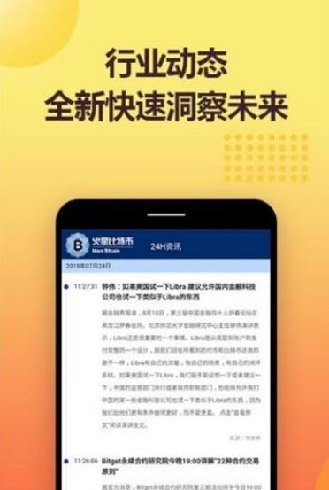 欧易官方app苹果手机