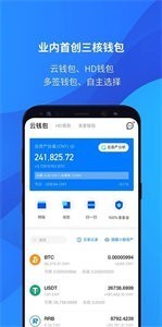 币安官网app最新版安卓