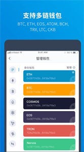 zg交易所app