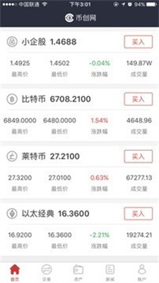 火币app苹果版