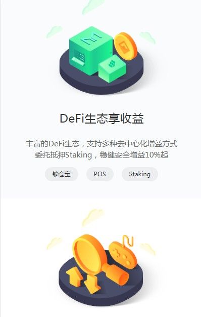 bitcola交易所