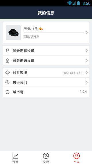 币安网