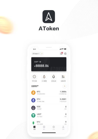 bitcola交易所