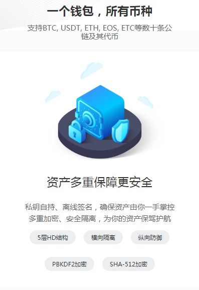 bitcola交易所