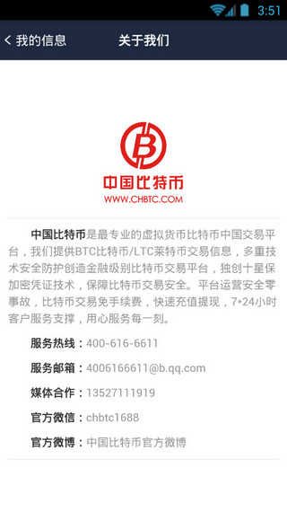 币安网