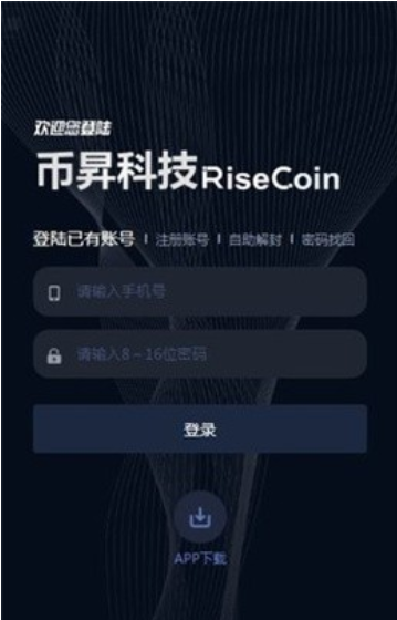 新加坡交易所app