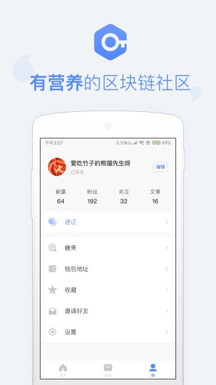bkex交易所app苹果版