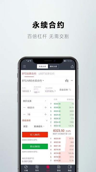 cmc交易所官网