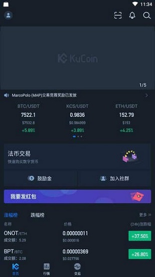 币安binance苹果