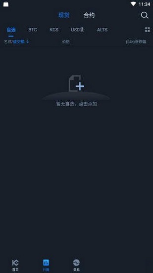 币安binance苹果
