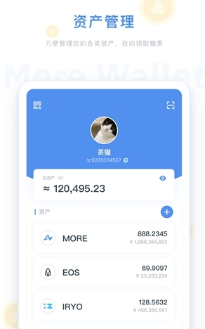 币安苹果的app