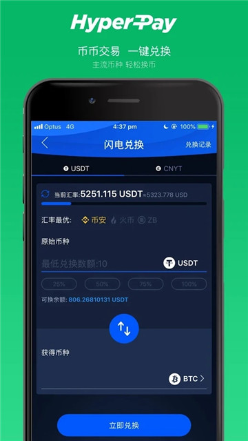 okex官方网