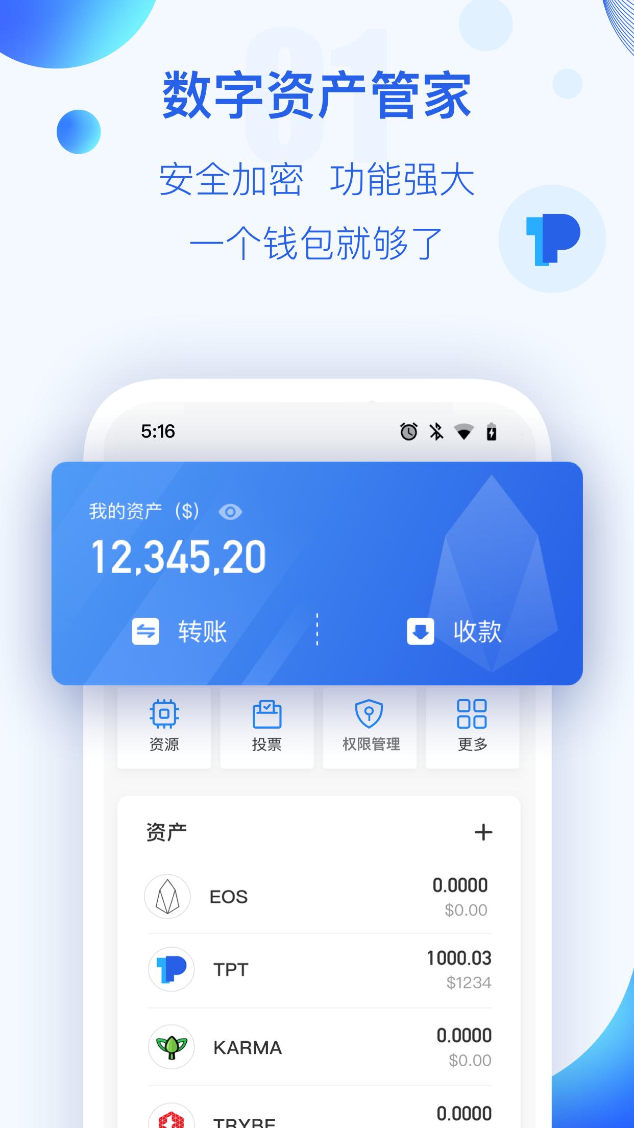 zbx交易所app官网