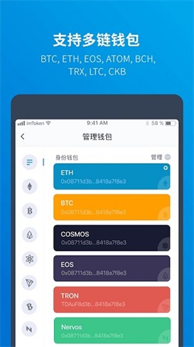 比特币交易所app
