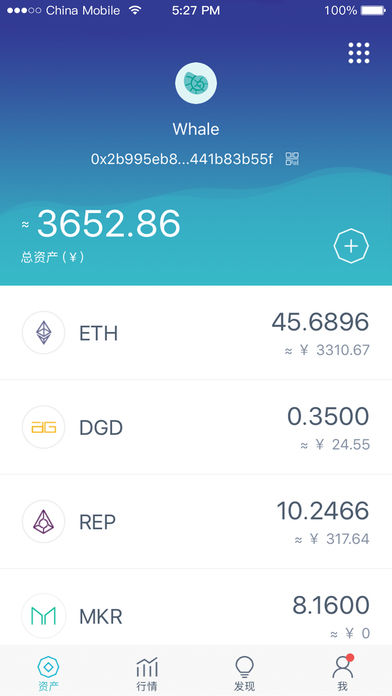 币赢交易所app官网