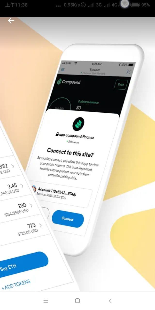 火币官网app