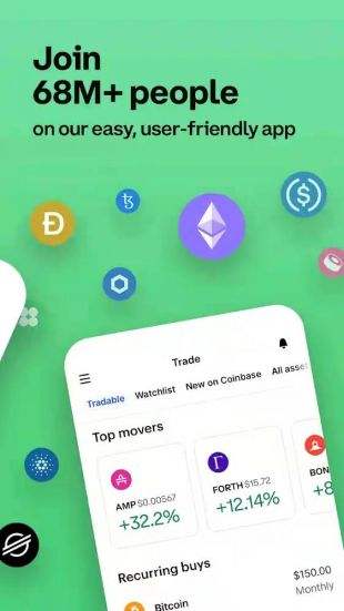 币团交易所appios