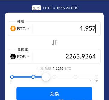 bitrock交易所