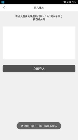 火币最新版本