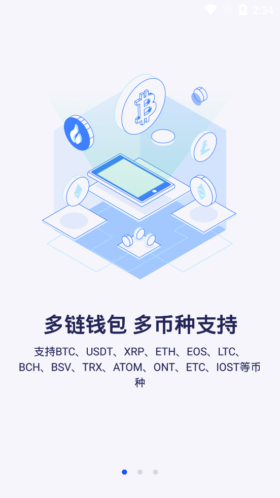 火币app官网苹果手机