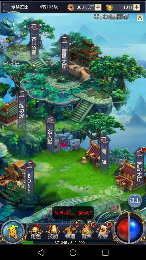 烈火星辰帮会怎么玩 烈火星辰帮会玩法介绍 烈火星辰帮会怎么玩 烈火星辰帮会玩法介绍