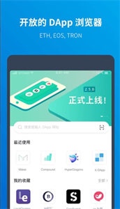 币安最新app安卓版