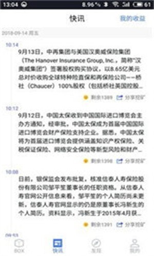 欧易交易所最新app